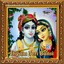Shyam Teri Bansi Albumcover