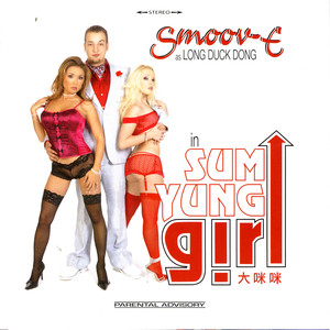 Sum Yung Girl album