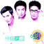 China Power Albumcover