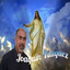 Sáname, Señor Jesús Albumcover