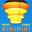 Kikiriki Albumcover