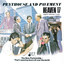 Penthouse and Pavement (Special Edition) cover