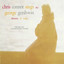 Chris Connor Sings the George Gershwin Almanac of Song cover
