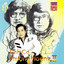 Tinh Ca Phuong Hoang II Albumcover