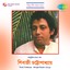 Kichhu Bali Gaane Gaane Albumcover