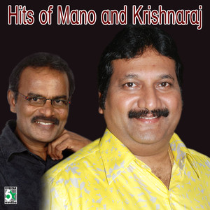 Hits of Mano and Krishnaraj album