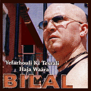 Yefarhouli ki tesrali haja waâra album