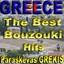 Greece - The Best Bouzouki Hits Albumcover