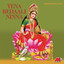 Yena Bedali Ninna (Devotional Songs On Lord Krishna) Albumcover