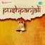 Pushpanjali Albumcover