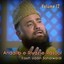 Andalib E Riyaz E Rasool, Vol. 12 Albumcover