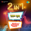 2 in 1: Prem Rog and Ram Teri Ganga Maili cover