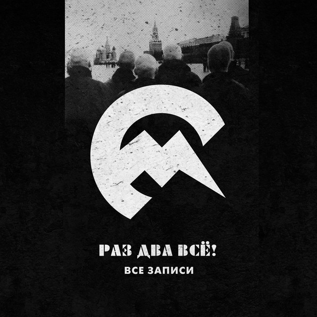 Сельская молодёжь Photo