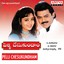 Pelli Chesukundham (Original Motion Picture Soundtrack) Albumcover