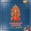 Mariamman Thalattu Albumcover