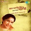 Athvanitali Gaani Albumcover
