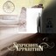 Suspicious Apparition Albumcover