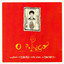 O Palhaço (Original Soundtrack) Albumcover