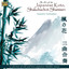 The Art of the Japanese Koto, Shakuhachi & Shamisen Albumcover