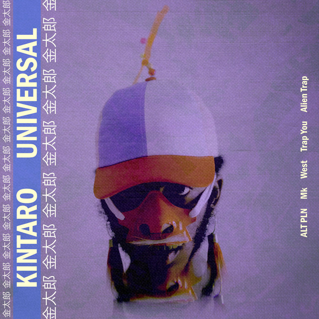 Kintaro Photo