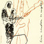 24 Nights/Recorded Live At The Royal Albert Hall, London. 1990-1991 cover