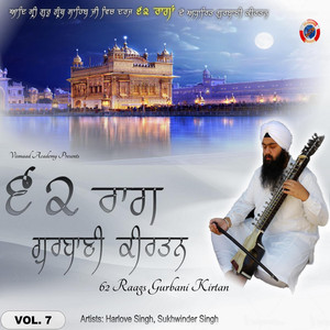 62 Raags Gurbani Kirtan, Vol.7 cover