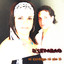 Ni contigo ni sin ti Albumcover