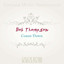 Count Down cover