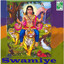 Swamiye Albumcover