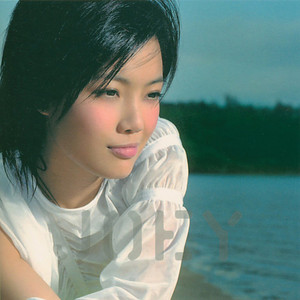 全身暑假 cover