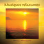 Musiques Relaxantes Albumcover