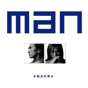 MAN cover