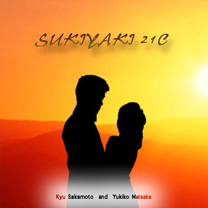Kyu Sakamoto & Yukiko Maisaka