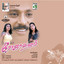 Rojavanam (Original Motion Picture Soundtrack) Albumcover