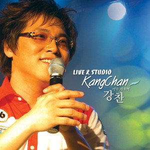 Live & Studio (라이브앤스튜디오) Albumcover