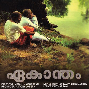 Kaithapram Vishwanathan