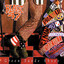 Green Suede Shoes cover