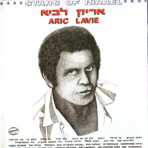 Arik Lavie cover art
