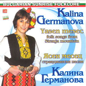 Kalina Germanova