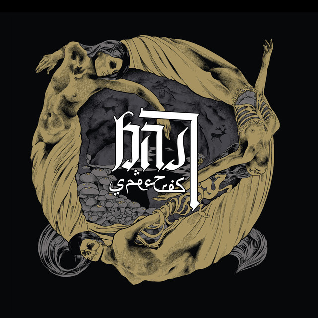 Spectres cover