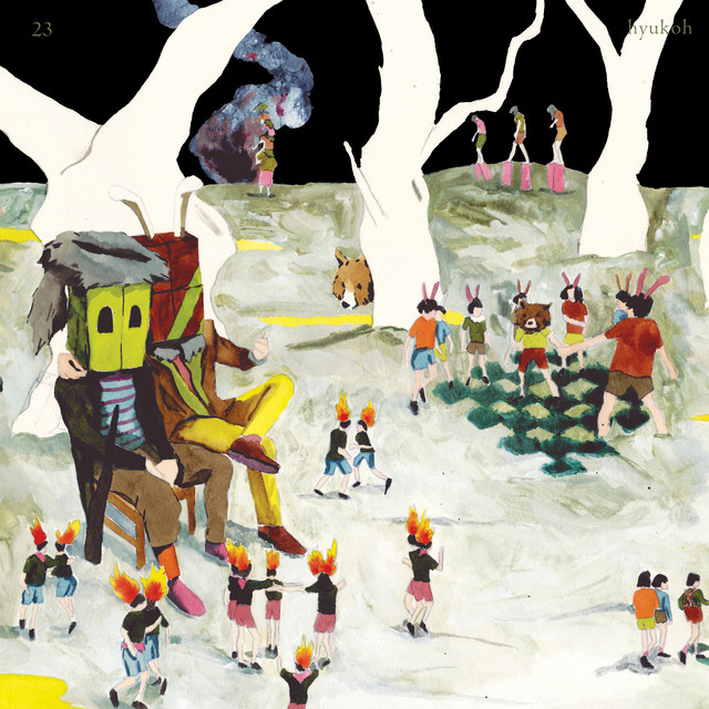 23 cover art