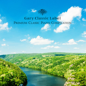 수험생을 위한 스트레스 해소 클래식 Albumcover