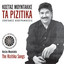 Ta rizitika Albumcover