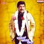 Lion Jagapathi Rao (Original Motion Picture Soundtrack) Albumcover