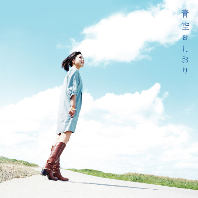 しおり Photo