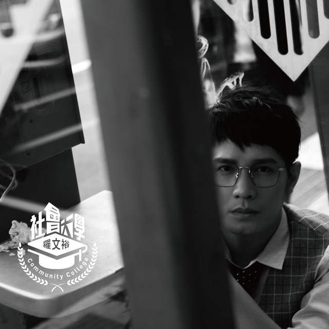 羅文 Photo