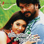 Vallamai Thaaraayo Albumcover