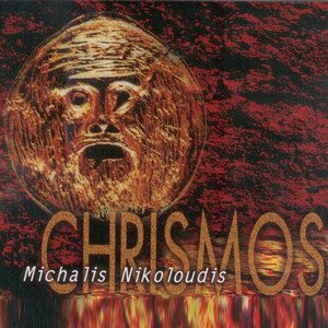 Chrismos Albumcover