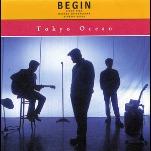 Tokyo Ocean cover