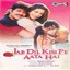 Jab Dil Kisi Pe Aata Hai Albumcover